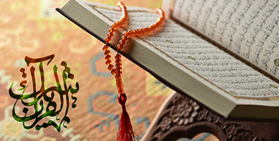Quran-Img