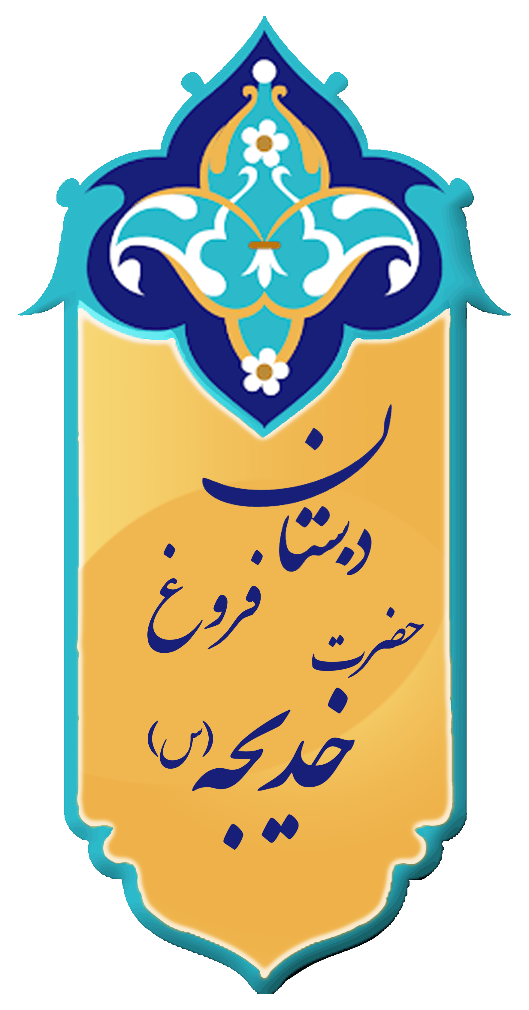 ۲