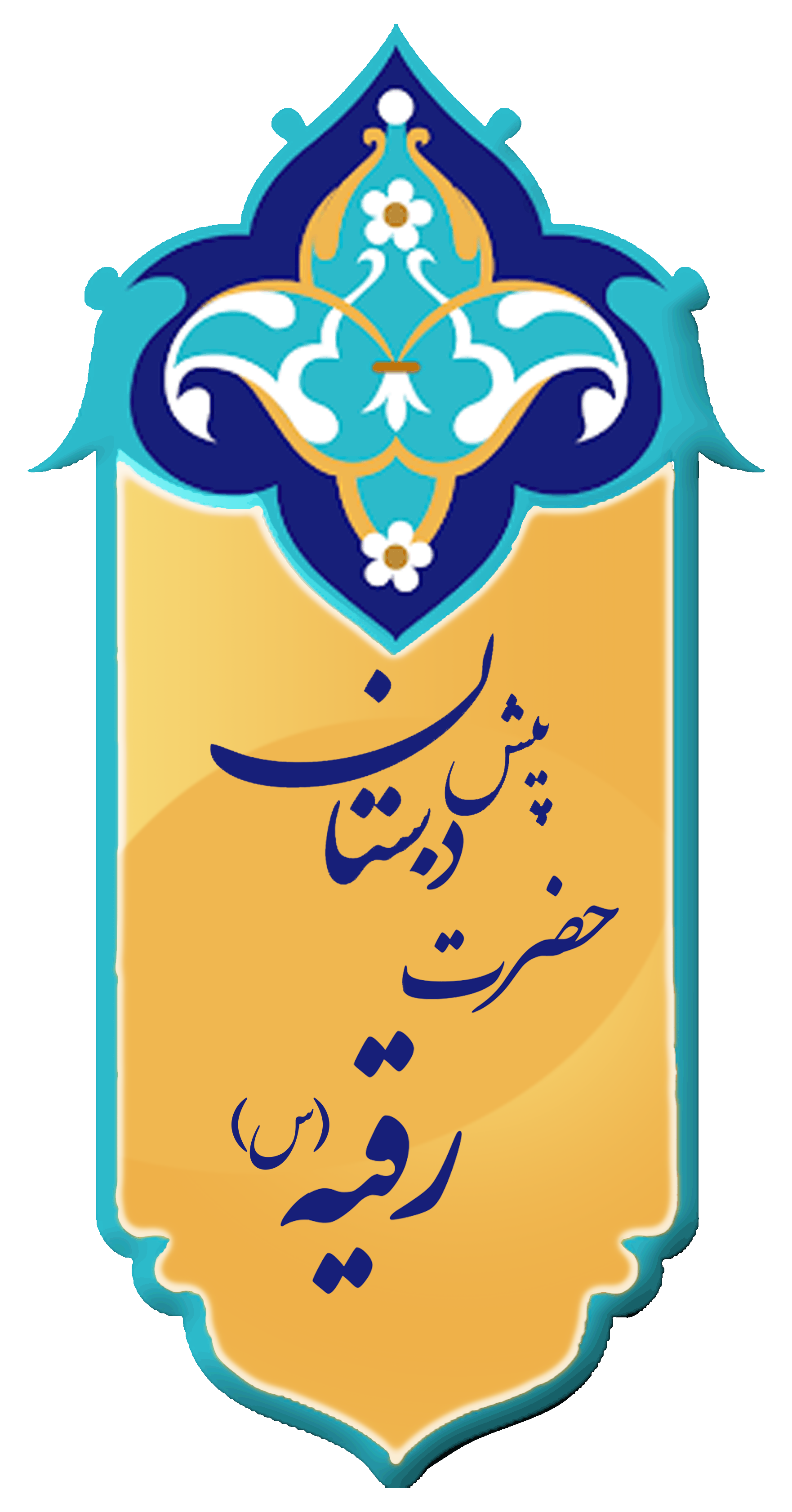 ۴