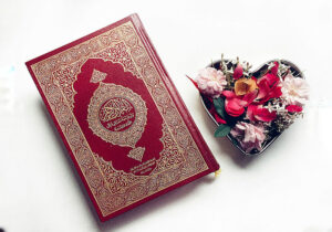 زیارت حضرت فاطمه (س)