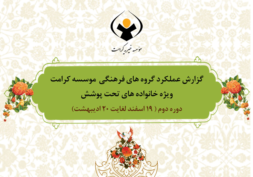 اسلایدر