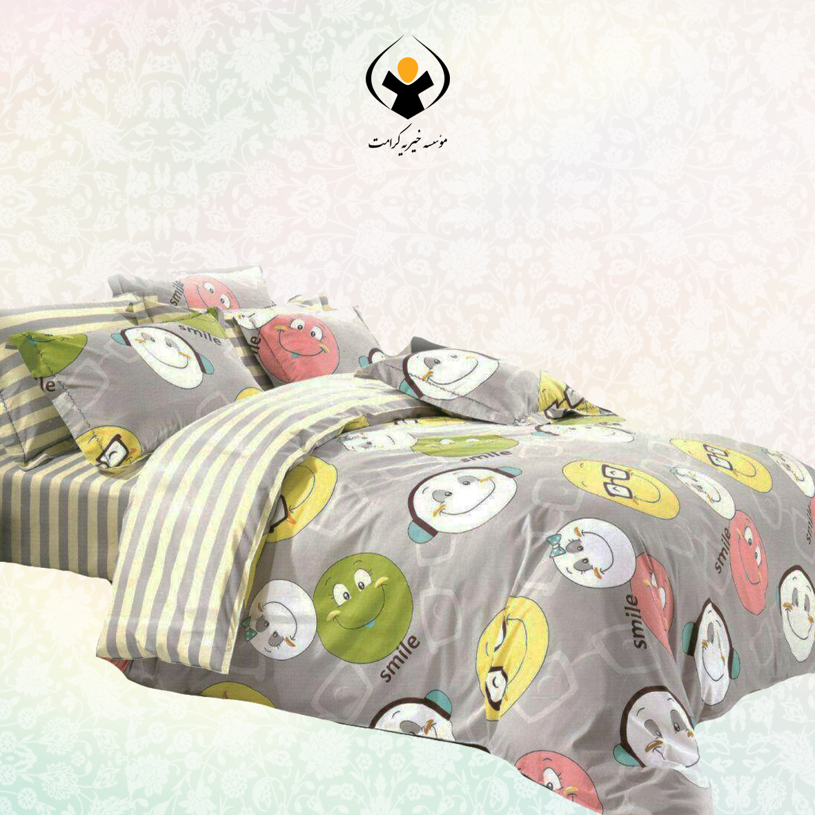 سرویس رو تختی یک نفره
