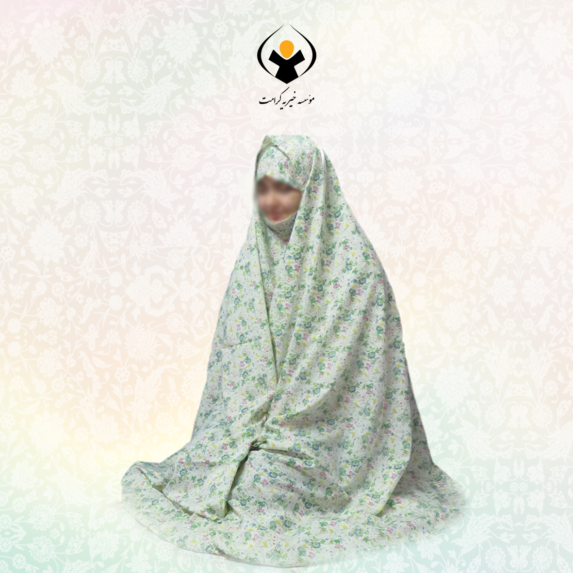 چادر نماز