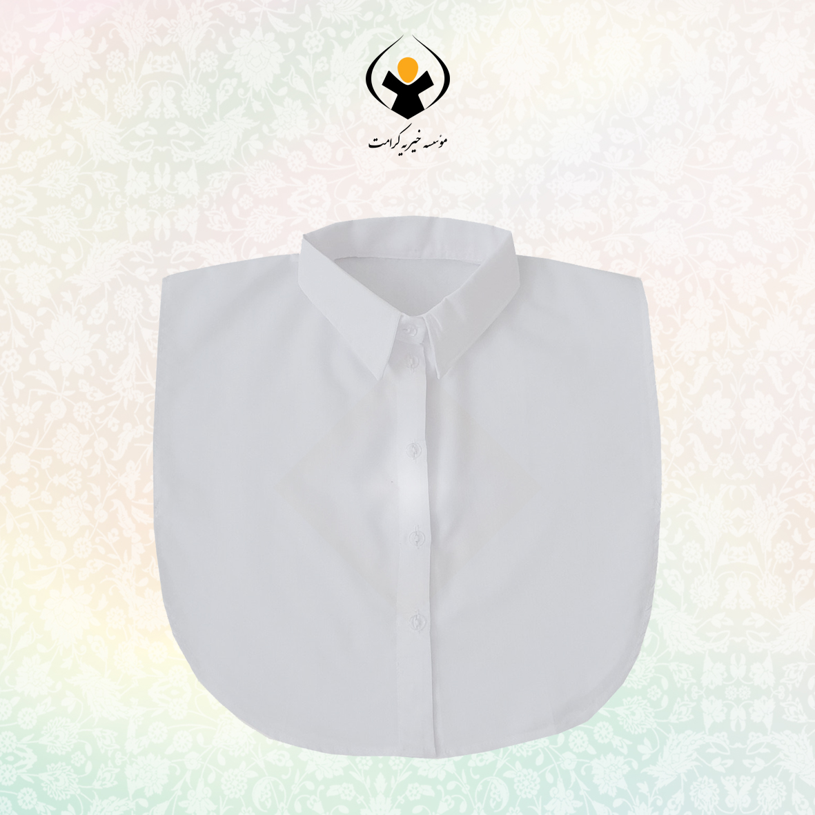ملزومات حجاب