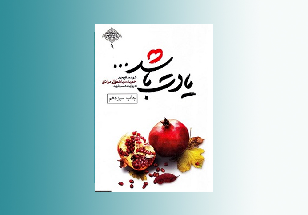 image-book12