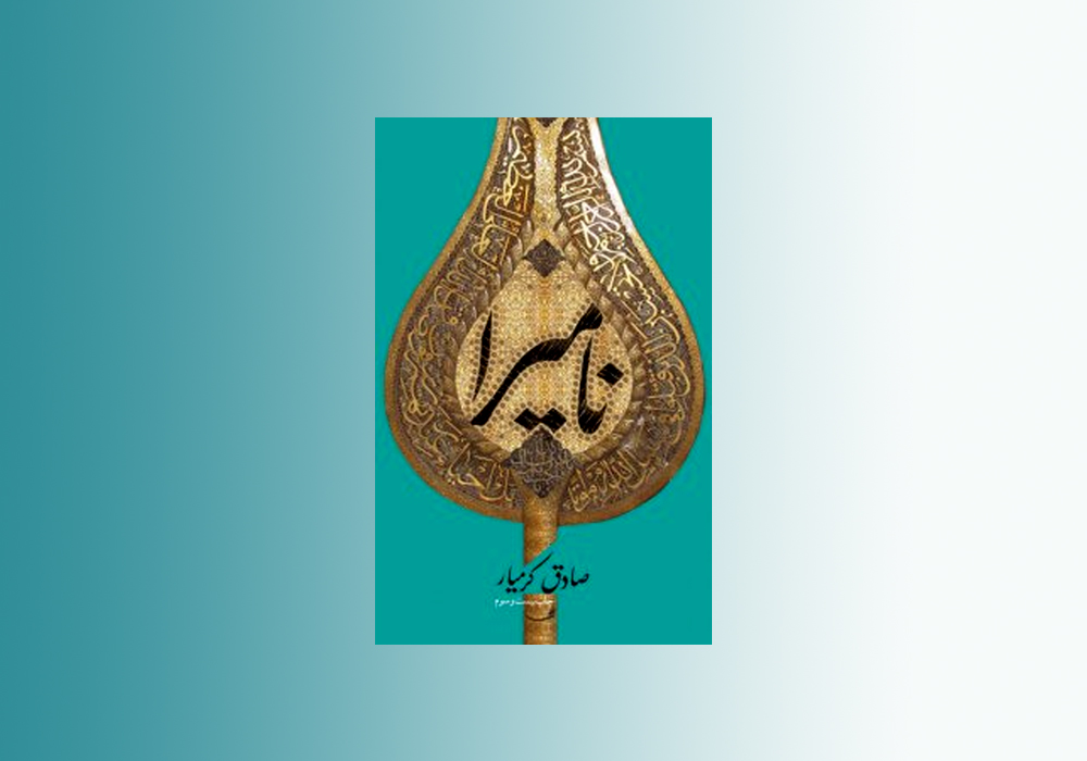 image-book7