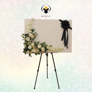 پس-زمینه-سایت