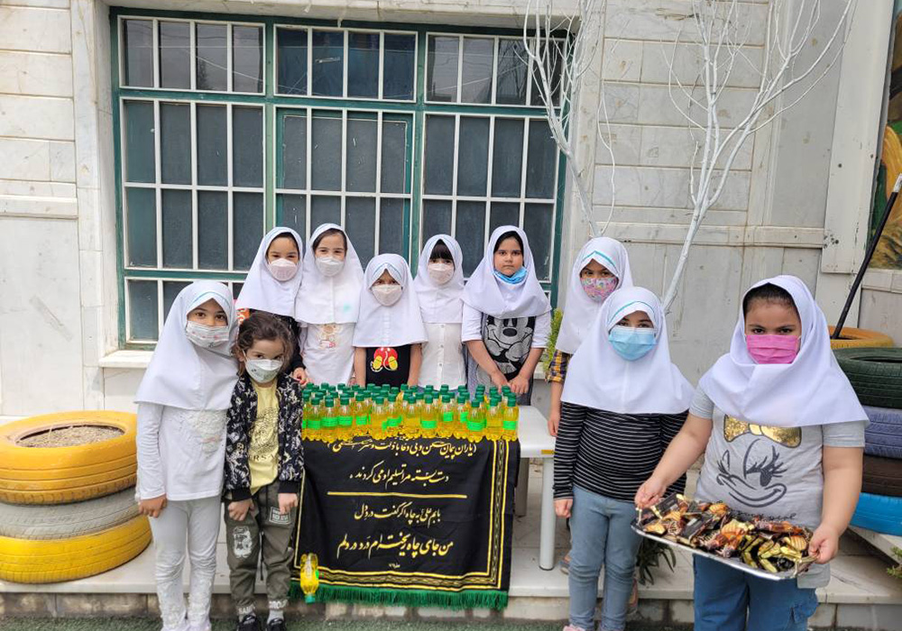 Istgah-Salavati-News-Img