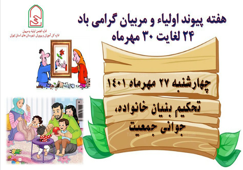 cf531b4a-9402-4d5b-ac4b-e9a9ee6b69f0