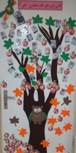 پویش زیباسازی درب کلاس