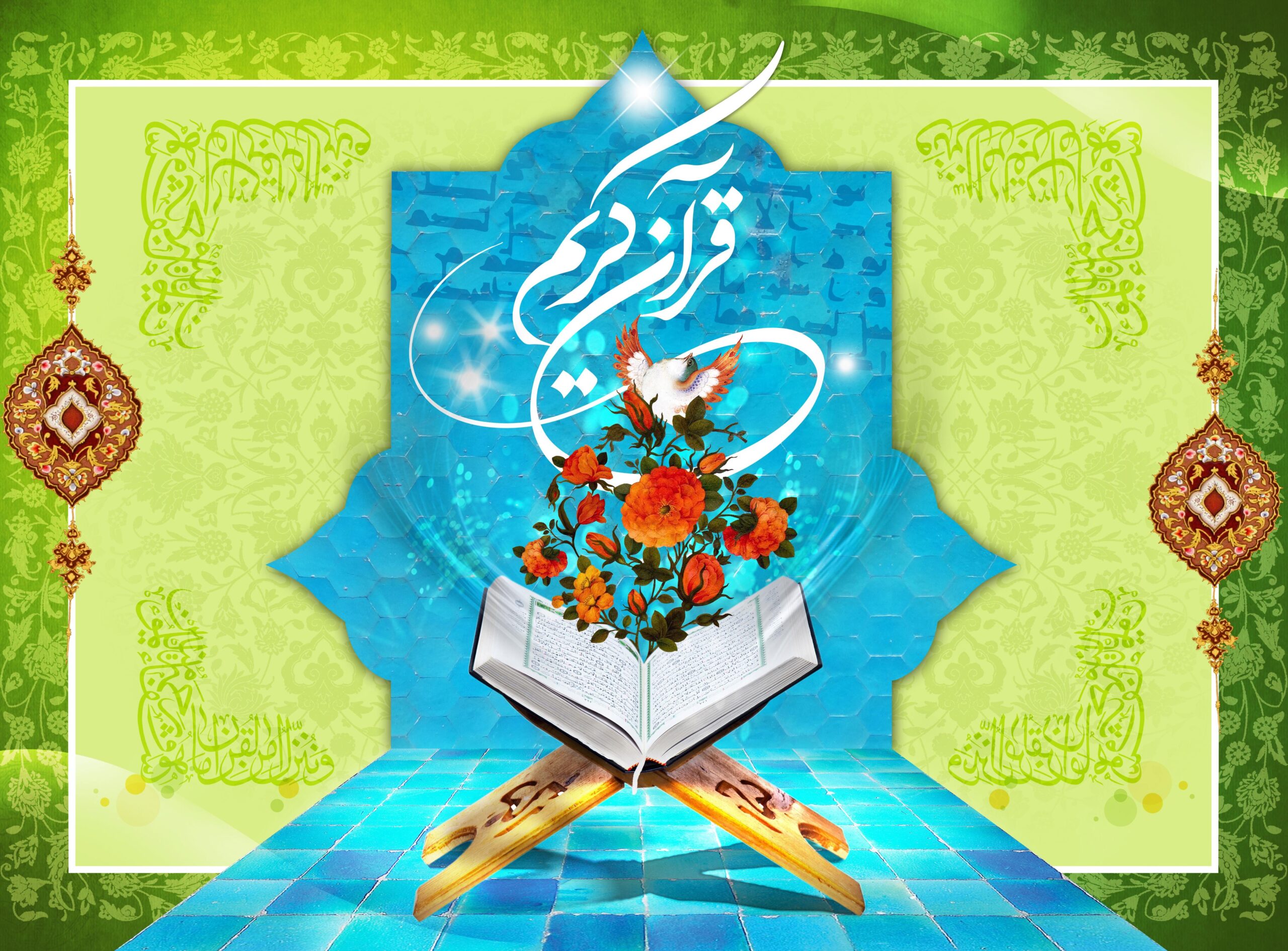 nody-عکس-نوشته-مسابقه-قرآنی-1642196451