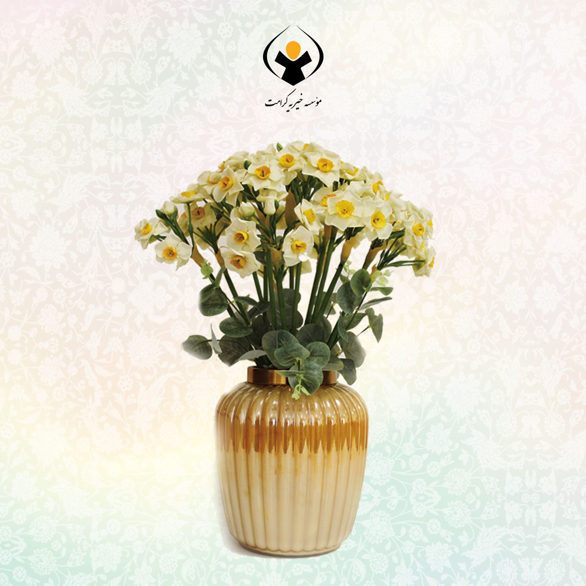 گلدان های نرگس