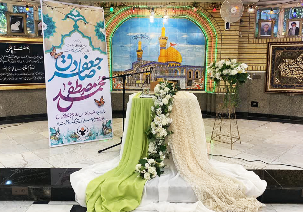 مجمع